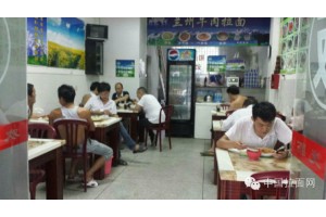 广东省汕头市澄海区现有一家拉面馆因人手不够对外急转