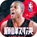 美职篮巅峰对决手游下载