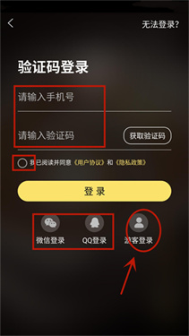 问真八字排盘手机版