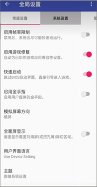 以太模拟器夙炗汉化版