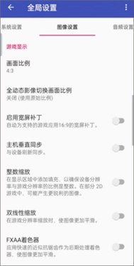 以太模拟器夙炗汉化版