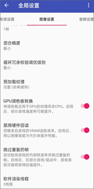 以太模拟器夙炗汉化版