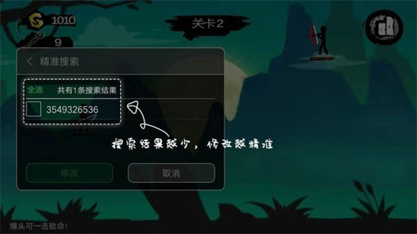 7723游戏盒4.5.2
