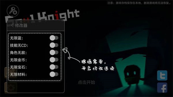 7723游戏盒4.5.2