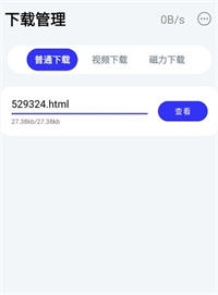 快乐下载手机版