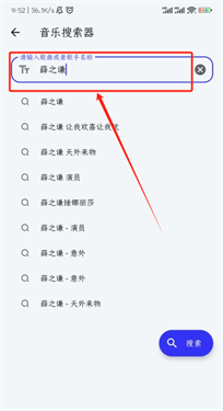 快乐下载手机版