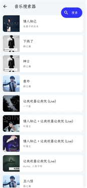 快乐下载手机版