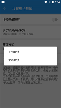 星空壁纸引擎