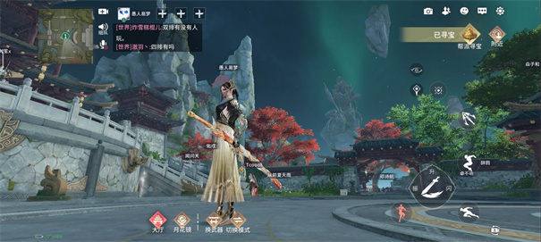 永劫无间手游官服