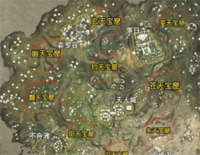 永劫无间手游官服