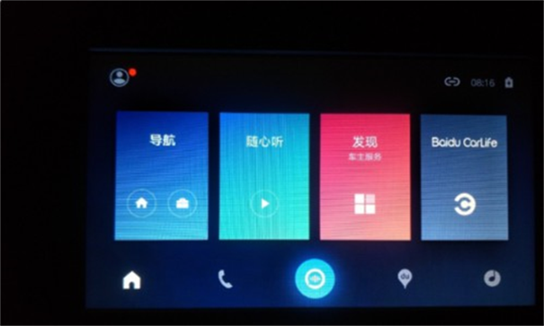 carlife车机端安装包