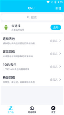 北辞弱网15.0范围拾取