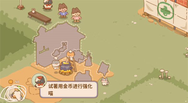 喵喵食谱日记安卓版