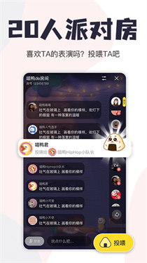 唱鸭ai写歌