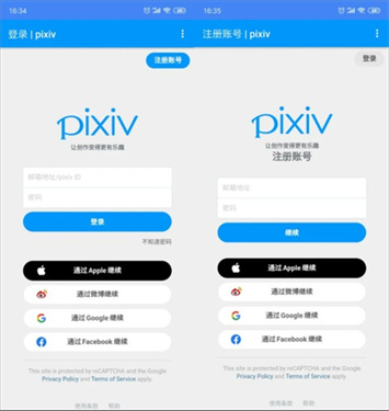 PXVR