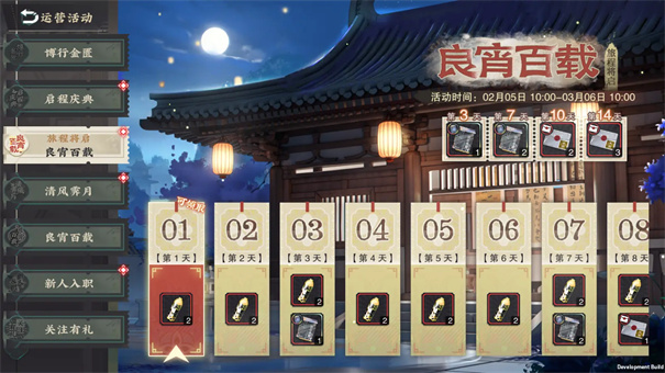 物华弥新国服下载