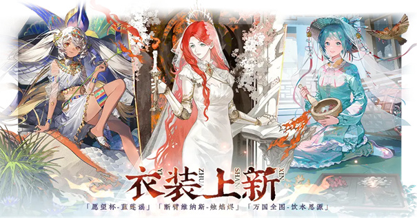 物华弥新国服下载