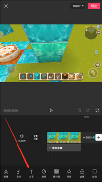 剪映capcut