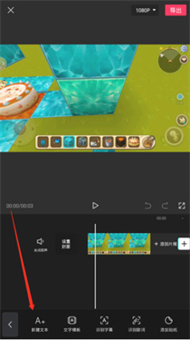 剪映capcut