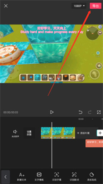 剪映capcut