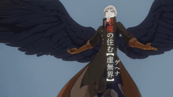 青之驱魔师外传