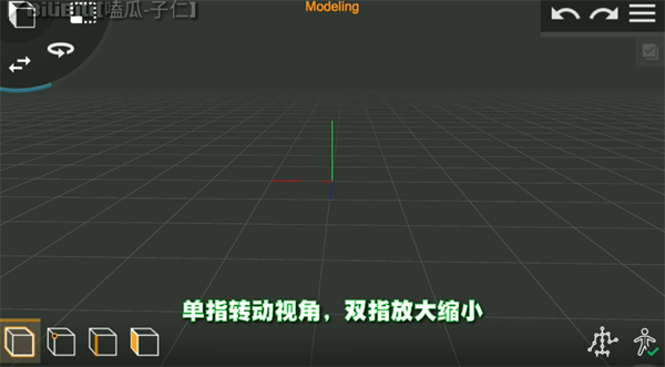 PriSma3D建模软件