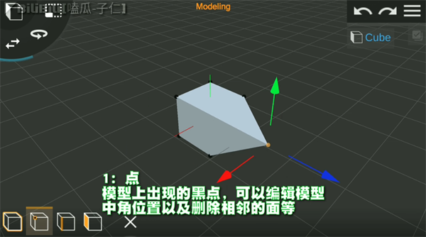 PriSma3D建模软件