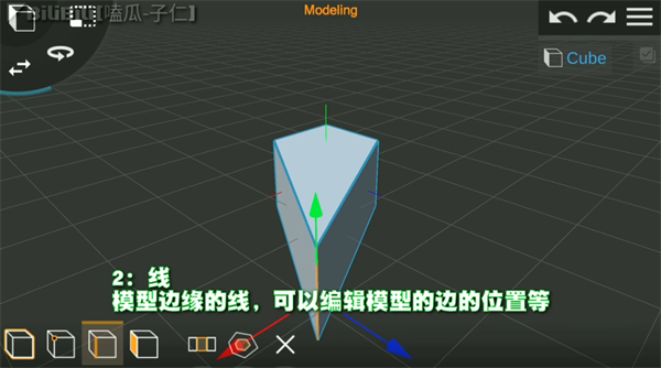 PriSma3D建模软件