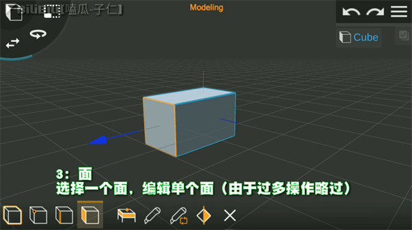 PriSma3D建模软件