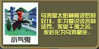 疯狂动物园安卓手机版