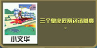 疯狂动物园安卓手机版