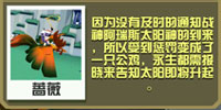 疯狂动物园安卓手机版