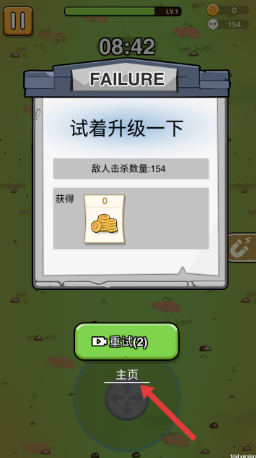 狗狗幸存者