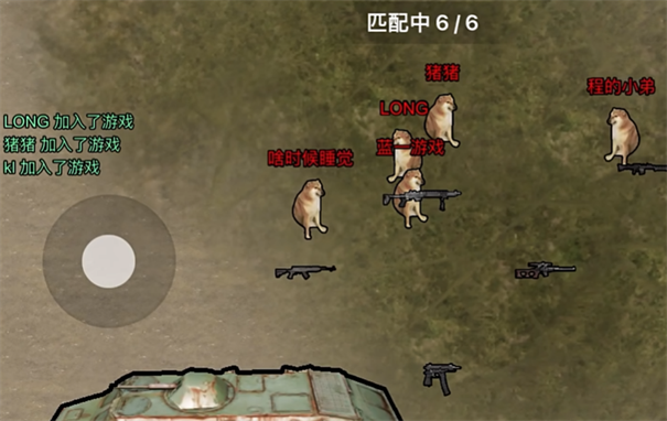 地铁逃生狗头版