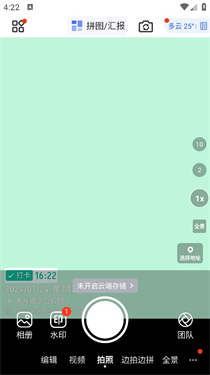 马克相机