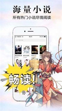银杏fm广播剧