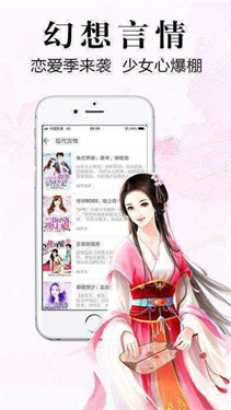 银杏fm广播剧