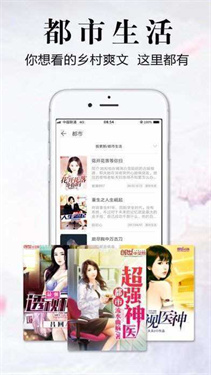 银杏fm广播剧