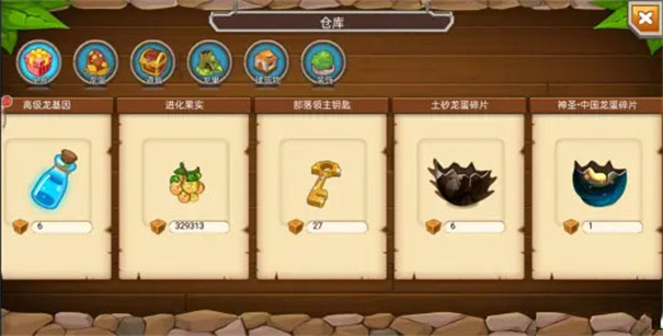 育龙高手无敌版