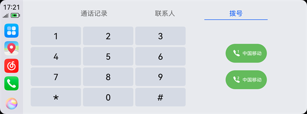 hicar安卓车机通用版