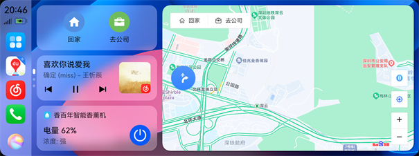 hicar安卓车机通用版
