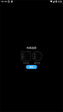 唯趣应用商店手表版