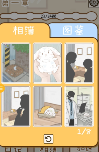 铲屎官模拟器