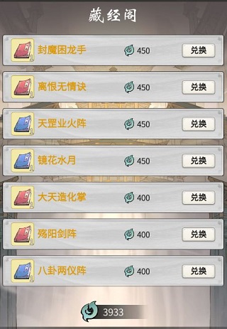 雷霆一念逍遥