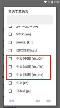 mxplayer安卓版