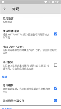 mxplayer安卓版
