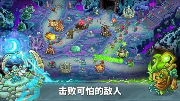 王国保卫战5 第2张图