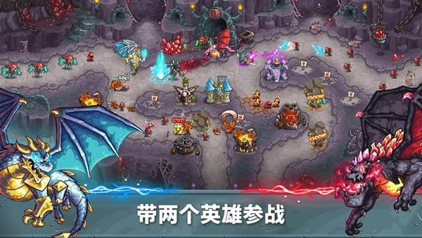 王国保卫战5 第4张图