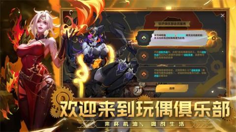 火炬之光 第1张图