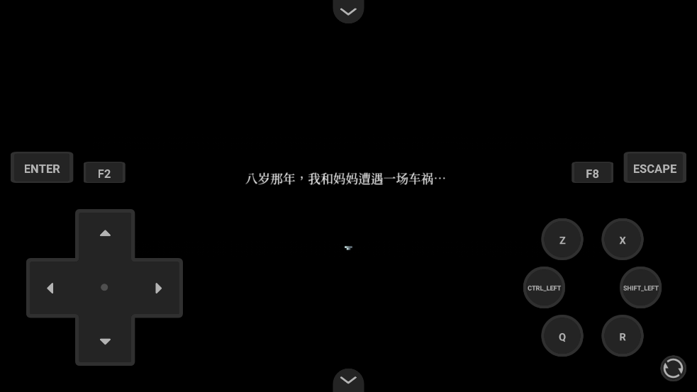 黑森町绮谭 第1张图